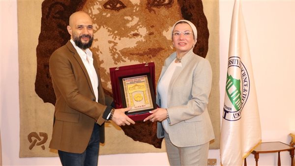 جامعة مصر للعلوم