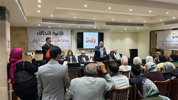 تحالف 30 مايو