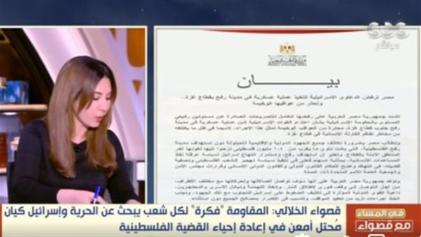 قصواء الخلالي