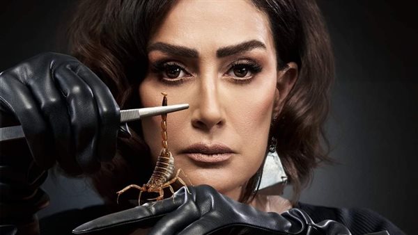 مسلسل صيد العقارب