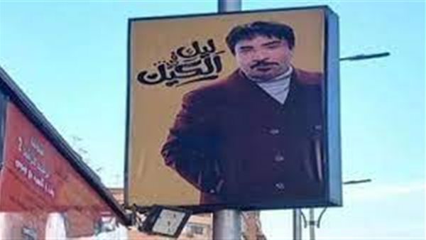 إعلان حمدي الوزير