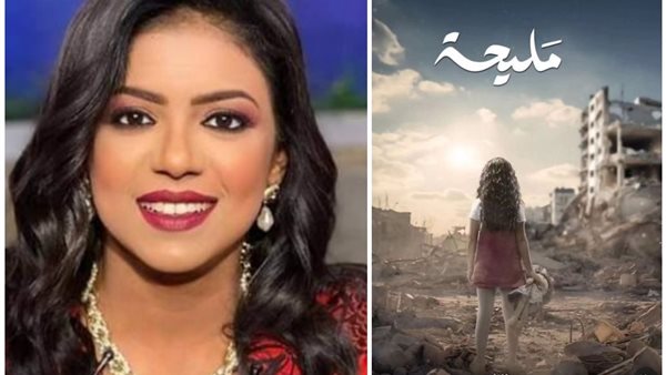 دعاء حلمي ورأيها