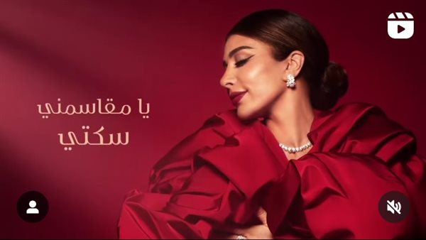 أغنية سبب فرحتي أحمد