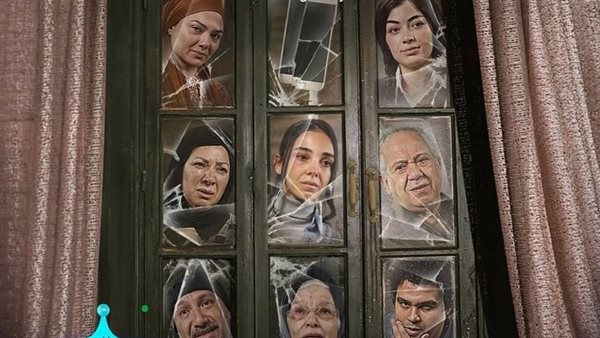 بوستر مسلسل أعلى