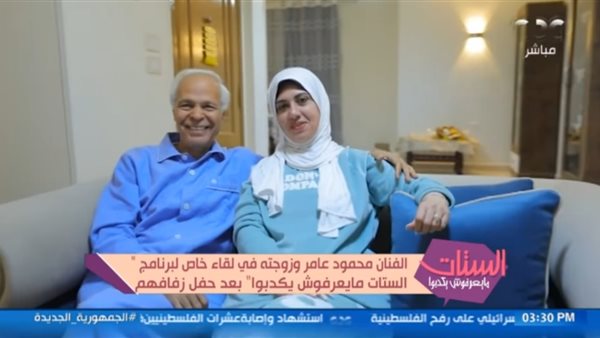 محمود عامر وزوجته