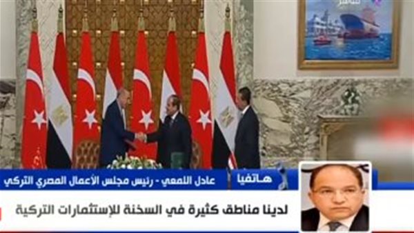 رئيس مجلس الأعمال