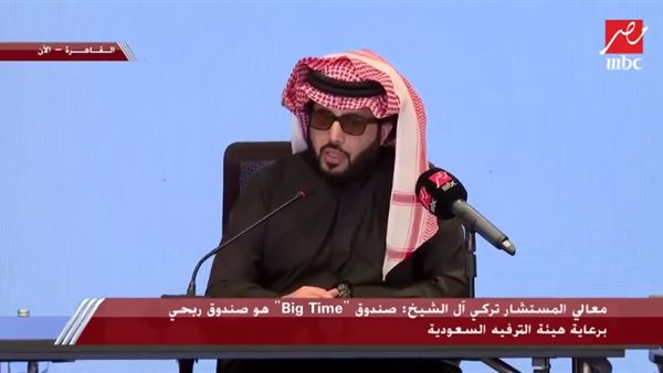 تركي آل الشيخ 