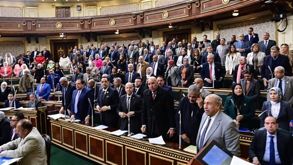 مجلس النواب