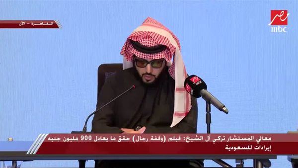 تركي آل الشيخ 