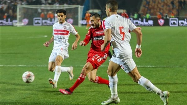 الأهلي والزمالك