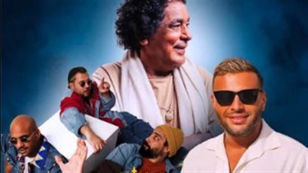 حفل محمد منير ورامي