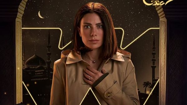 مسلسل لحظة غضب في