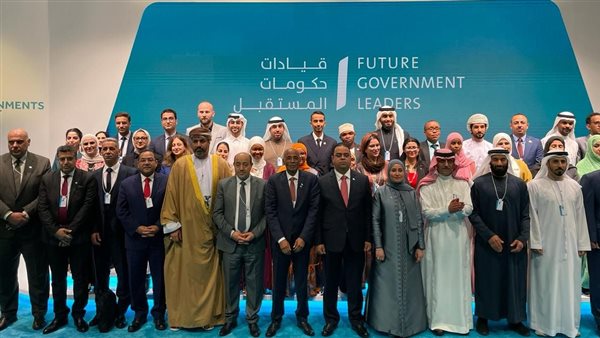 القمة العالمية للحكومات