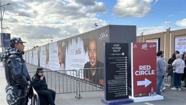 حفل عمرو دياب بالمنارة