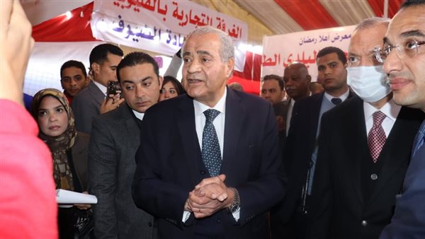 وزير التموين