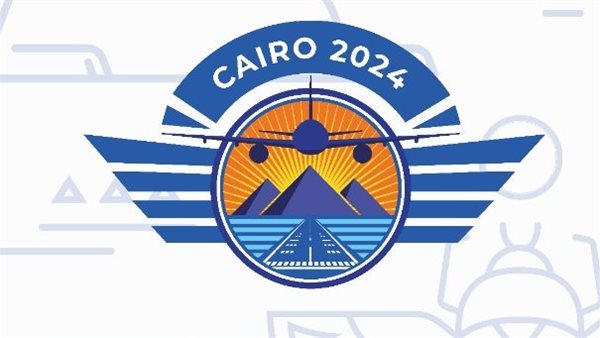 القابضة للمطارات