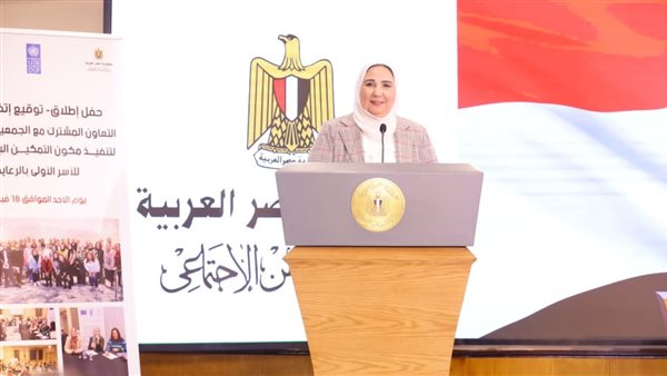 وزيرة التضامن