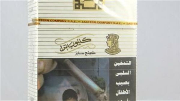 أسعار السجائر 