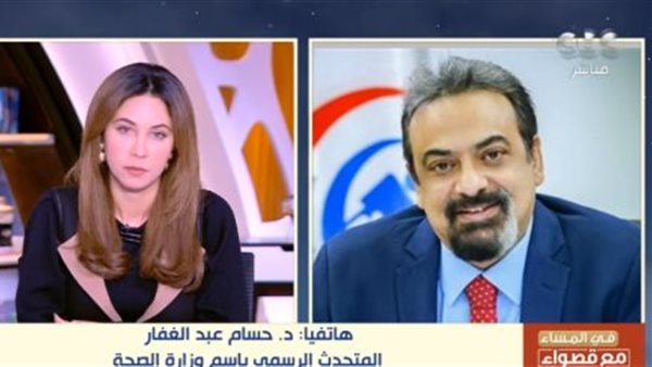 متحدث الصحة