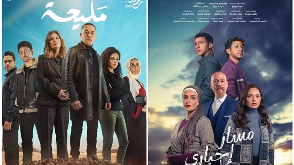 مسلسلات رمضان 2024