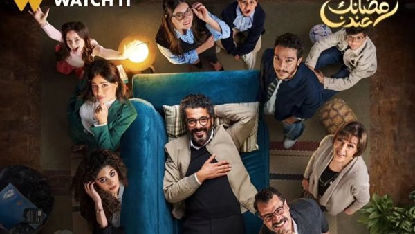 مسلسل إمبراطورية