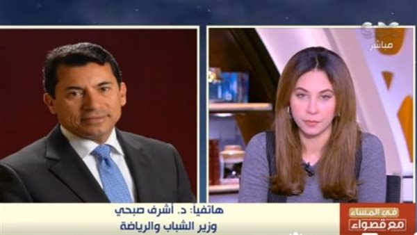 وزير الشباب والرياضة