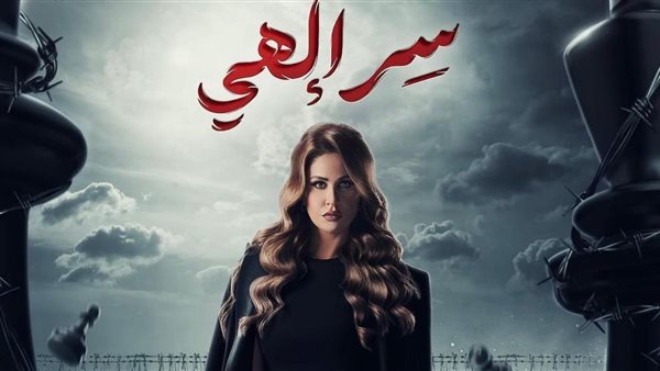 مي سليم في رمضان