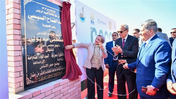 وزيرة البيئة 