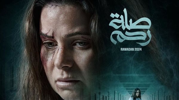 يسرا اللوزي في مسلسل