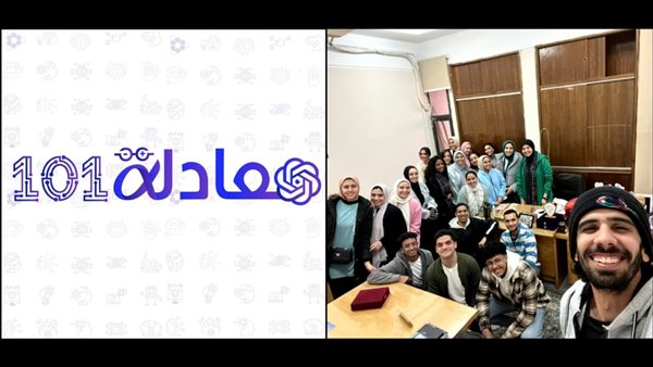 مشروع معادلة 101