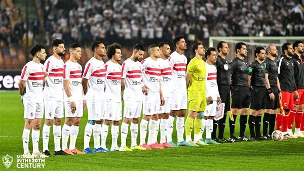 الزمالك