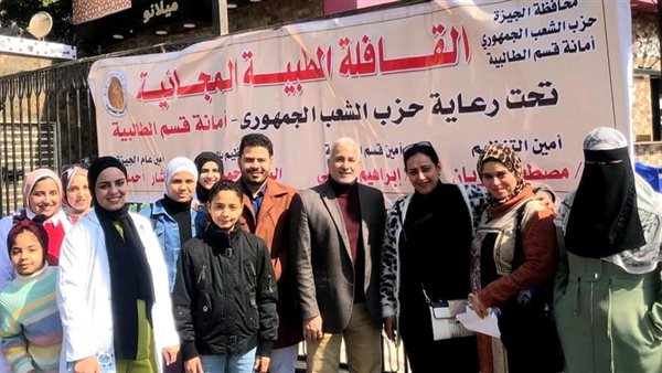 حزب الشعب الجمهوري