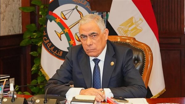 النائب العام 