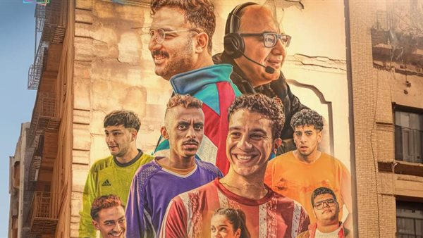 فيلم الحريفة