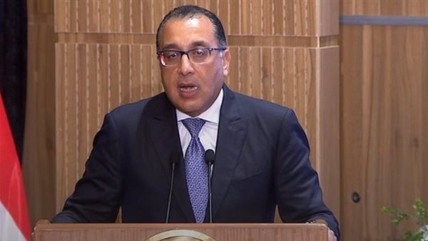 رئيس الوزراء