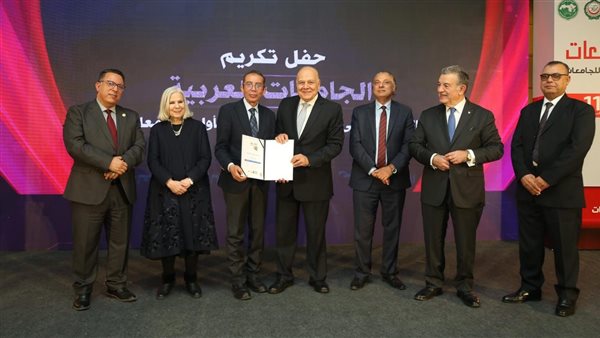 تكريم جامعة مصر