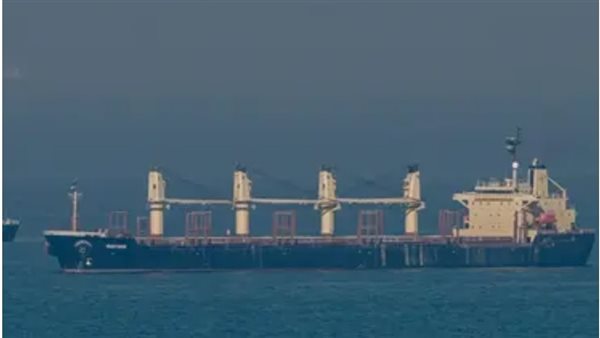 سفينة روبيمار البريطانية