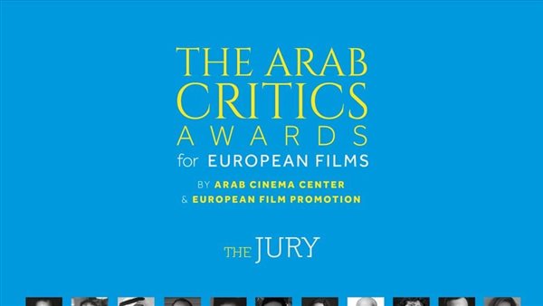 جوائز النقاد العرب