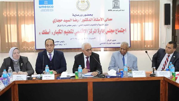 وزير التعليم 