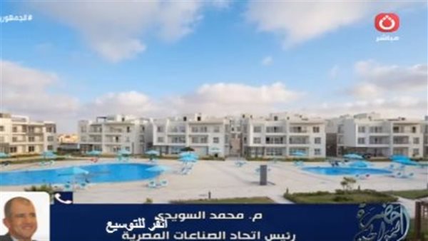 رئيس اتحاد الصناعات