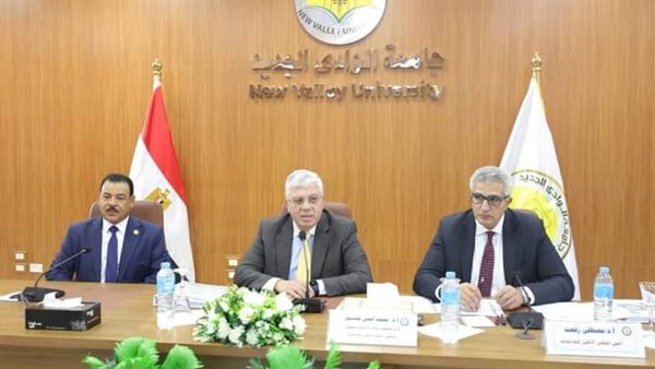 المجلس الأعلى للجامعات