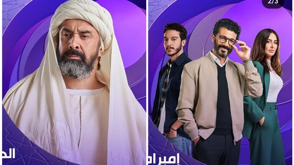 مسلسلات رمضان 2024