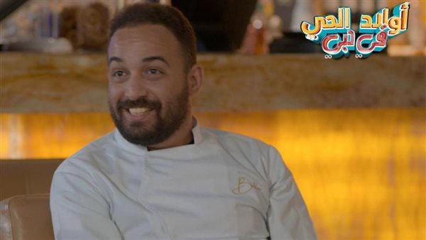 فيلم أولاد الحي في