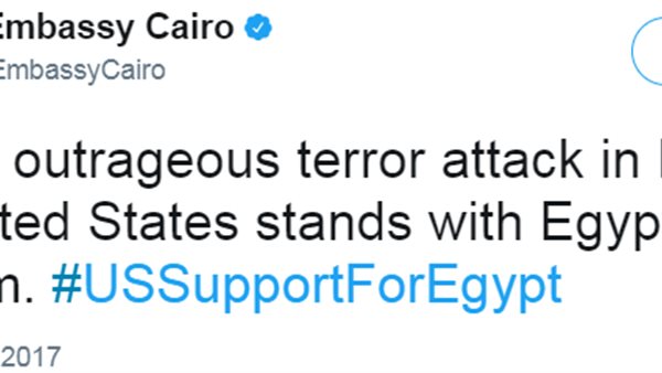 السفارة الأمريكية