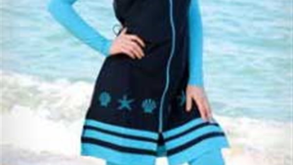 المايوه الشرعي ارشيفية