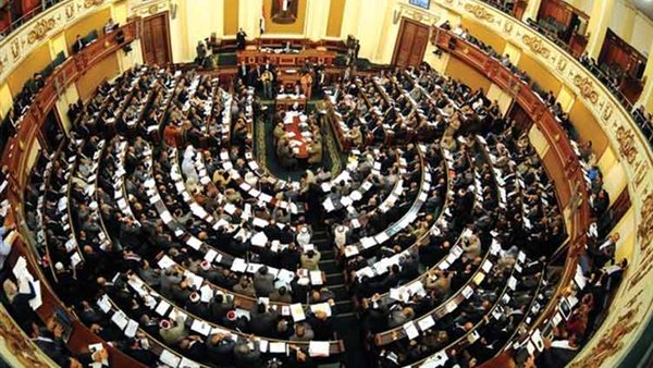 مجلس النواب