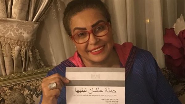 النائبة غادة عجمى