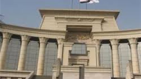 المحكمة الدستورية