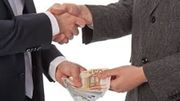 صورة ارشيفية رشوة