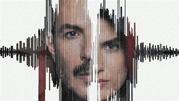 بوستر مسلسل نظرة